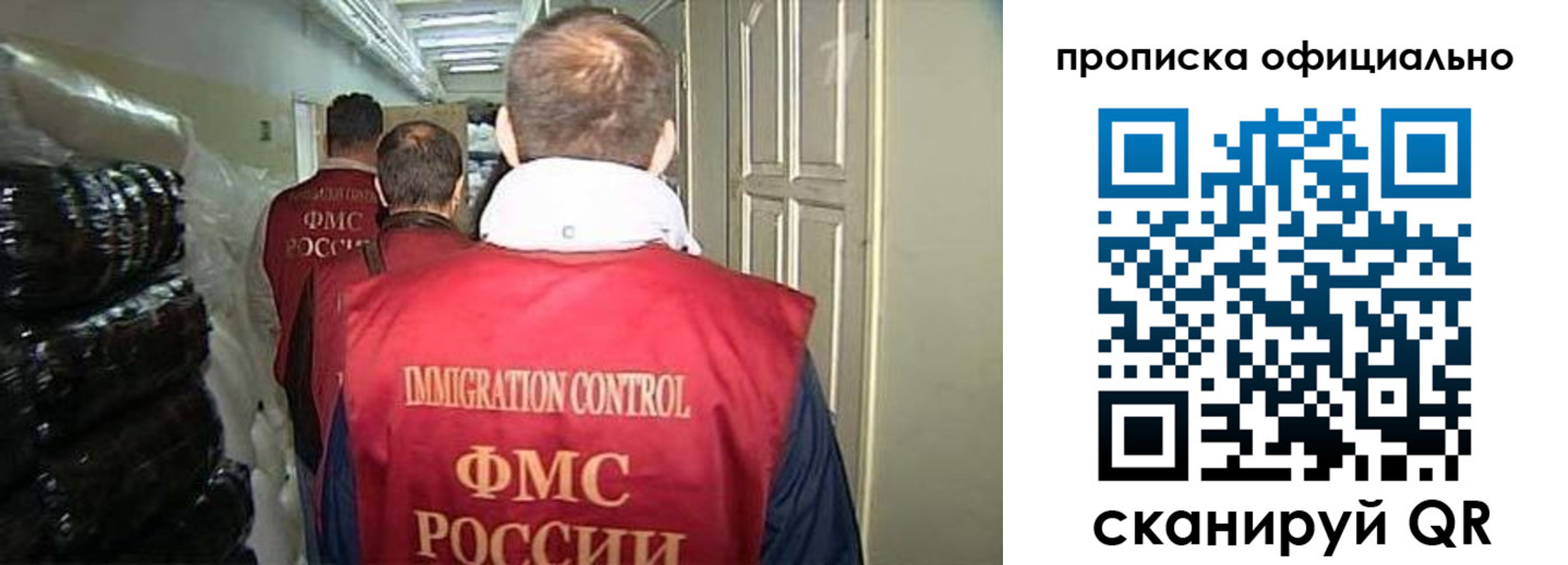 регистрация для дет. сада в Лениногорске