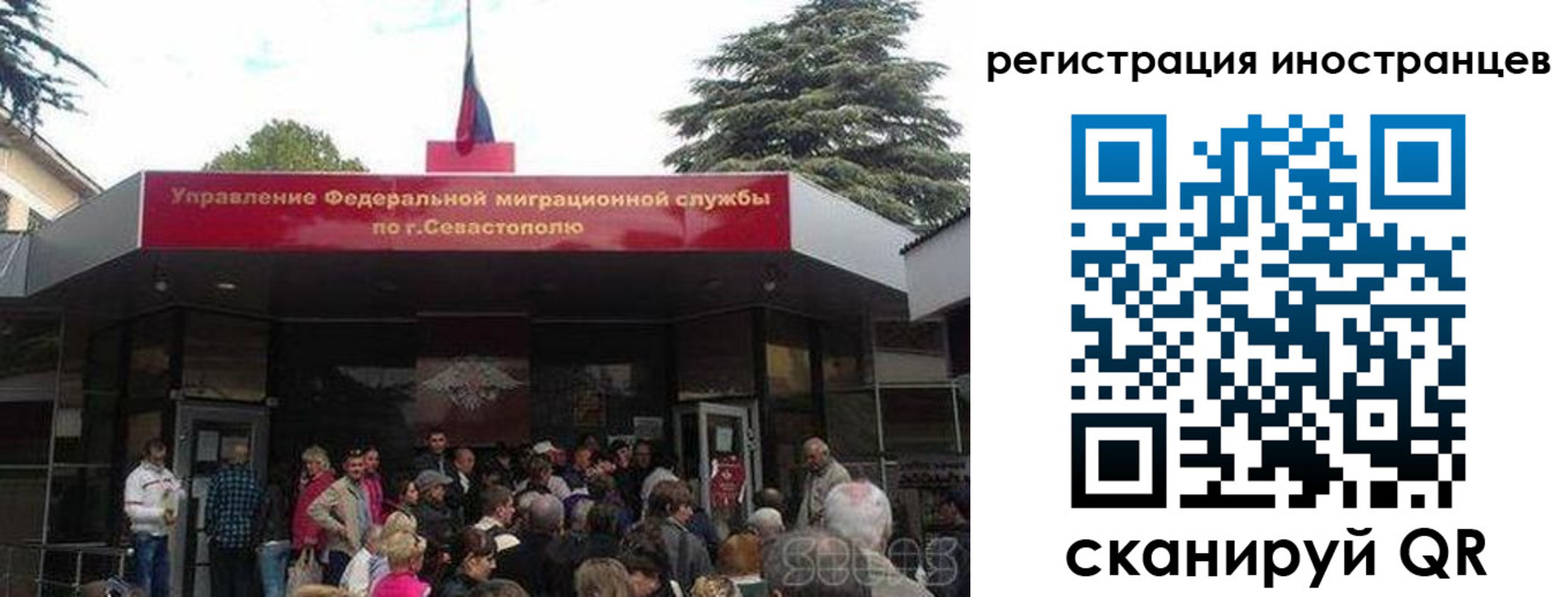 прописка в Лениногорске